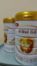 伊利金领冠育护幼儿配方奶粉3段12-36个月960g*1罐【5倍DHA好脑力】 实拍图