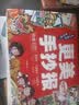 更美手抄报小学通用手抄报模板大全100张彩线模板+100镂空图案+20个绘制技巧 优秀获奖绘画作品 开学季 实拍图