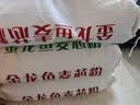 金龙鱼 面粉 高筋粉 高筋雪花麦芯小麦粉 20斤 包子饺子馒头饼手擀面 实拍图