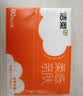 洁柔抽纸 棉柔感3层90抽*30包 立体压花纸巾 亲肤可湿水卫生纸 整箱 实拍图