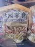 俏己食 四粒红红皮生花生带壳炒花生米原味坚果炒货下酒菜休闲零食品2斤 实拍图