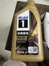 美孚（Mobil）全合成汽机油0W-40 SP级1L美孚金美经典表现汽车保养京东养车自营 实拍图