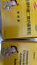 妈咪爱 【原研药】枯草杆菌二联活菌颗粒1g*60袋*2盒 实拍图