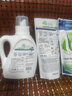 威露士la有氧洗衣液松木香4斤组合装（瓶1L+补充袋装500ml*2）除菌除螨 实拍图