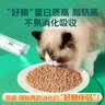 小宠肠胃宝 猫咪狗狗益生菌呕吐拉稀好粮伴侣 3.5g*10条 实拍图