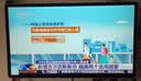 海信大白闺蜜机X8N 32英寸4K 3H快充 8GB内存大平板 AI升级 一屏多形态 移动电视 亲子观影 七夕礼物 实拍图