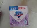 舒肤佳香皂 薰衣草115g*3块皂 99.9%除菌 洗澡沐浴皂肥皂  新旧包装随机 实拍图