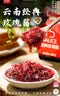 滇园（dianyuan）玫瑰酱500g云南特产重瓣玫瑰蜂蜜鲜花酿花酱果酱冰粉冲饮月饼馅料 实拍图