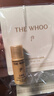 后Whoo天率丹水乳10ml-会员小样试用 实拍图