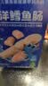 小鹿蓝蓝海洋无污染鳕鱼肠300g 宝宝儿童零食益生元鳕鱼肉肠 出游节日送礼 实拍图