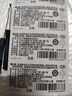 松下（Panasonic）升级CR2032E进口纽扣电池3V适用汽车钥匙遥控器手表电脑主板电子秤小米盒子CR2032五粒 12年有效期 实拍图