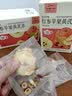 长白山红参苹果黄芪茶玉竹枸杞红枣192g素颜水果花茶包三伏天养生茶 实拍图