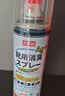 巨奇（JUQI）鞋子除臭杀菌喷雾360ml*3鞋子除臭剂银离子消毒杀菌鞋柜防臭脚气 实拍图
