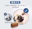 HEARTGARD犬心保狗狗进口驱虫药小型犬驱蛔虫钩虫预防心丝虫体验装 实拍图