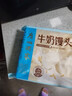 广州酒家牛奶馒头600g*2袋48个生鲜奶香馒头速食辅食儿童早餐速冻半成品 实拍图