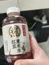 元气森林好自在 红豆薏米水 元气红枣水 饮料整箱植物茶饮品 金银花雪梨 【多口味尝鲜12】红豆4+红枣4+金银花4 实拍图