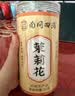 南同四海金丝皇菊特独立包装级大菊花大菊花茶清热一朵一杯养生茶胎菊花毒 实拍图