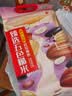 十月稻田 五色糙米 5斤 五谷杂粮米 粗粮饭主食 新米 糙米 黑米 健身粥米 实拍图