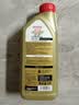 嘉实多（Castrol）极护智E版 全合成机油 0W-20 C5 1L 机油京东自营 京东养车保养 实拍图