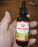 秋田满满 有机核桃油126ml 婴幼儿食用油 儿童调味油 6个月以上宝宝辅食油 实拍图