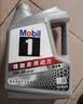 美孚（Mobil）全合成汽机油0W-40 SP级4L美孚金美经典表现汽车保养京东养车自营 实拍图
