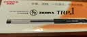 斑马牌（ZEBRA）【开学必备】中性笔 0.5mm子弹头签字笔 学生标记笔走珠水性笔 C-JJ100 JELL-BE 红色 10支装 实拍图