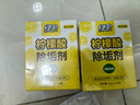 绿伞柠檬酸除垢剂 水垢清除剂 电水壶鱼缸除水垢母婴适用10g*24袋 实拍图