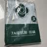 洁丽雅（Grace）A类7A抗菌纯棉被套100%全棉单人被罩床用品150*200cm 海盐奶椰 实拍图