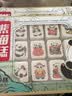 永进成都伴手礼山药糕熊猫糕270g成都特产中式糕点礼盒旅游送长辈朋友 熊猫糕：270g 实拍图