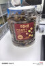 百草味四色葡萄干500g罐装新疆吐鲁番特产原料免洗大果干蜜饯零食 实拍图