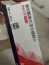 【原研进口】倍他乐克 琥珀酸美托洛尔缓释片47.5mg*28片/盒8盒装 实拍图