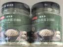 京东京造金乡鲜蒜蓉酱180g×2 蒜泥0添加火锅蘸料调味小龙虾烤生蚝 实拍图