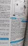 朗文当代初级英语辞典(英英.英汉双解)(第2版) 实拍图