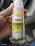 佳能（Canon）G3810大容量可加墨彩色多功能无线一体机（打印/复印/扫描/作业打印/微信远程WiFi 学生/家用） 实拍图