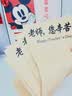 巧心师教师节花束包装材料包diy手工材料包鲜花单支套装10张含丝带 实拍图
