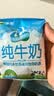 新农【泡沫箱发货】8月24日产新农冰川枕全脂营养纯牛奶 200g*20袋 冰川纯牛奶200g*20袋 实拍图