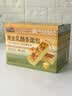 三只松鼠黄金乳酪条面包450g/箱/约5枚 儿童学生早餐蛋糕糕点点心 实拍图