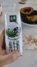 伊利【新鲜日期】金典纯牛奶整箱 200ml*12盒3.6g乳蛋白礼盒装 6月产 实拍图