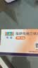 【原研进口】可定 瑞舒伐他汀钙片10mg*14片*2板/盒 实拍图