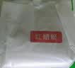 红蜻蜓（RED DRAGONFLY）2026新款包包女包斜挎单肩波士顿轻奢手提包送妈妈七夕情人节礼物 实拍图
