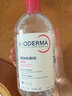 贝德玛（BIODERMA）【七夕情人节礼物】粉水敏感肌洗卸温和净澈毛孔卸妆水1200ml 实拍图