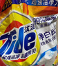 汰渍净白去渍洗衣粉柠檬清新3.1斤装 强效去渍 持久留香 除菌除螨 实拍图