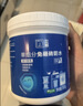 立邦单组分透明防水胶免砸砖防水涂料厨卫墙面补漏胶 墙面专用300g 实拍图
