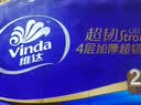 维达（Vinda）无芯卷纸 超韧4层128克*18卷 加厚升级 卫生纸厕纸 卷筒纸纸巾 实拍图