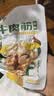鲜源佳牧牛肉干500g约6成风干手撕风干休闲食品 100g*1袋 原味*1 实拍图