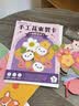 法拉蒙礼物手工贺卡diy高级感创意手提花束贺卡幼儿园小学生送老师节日感恩祝福礼物 向阳花开 实拍图