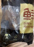 鲜京采大锅猪蹄 四个共1600g 卤货前蹄 带筋 360天 源头直发 实拍图