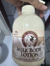 所望牛奶身体乳500ml 男女士美肤提亮大白罐 补水保湿干燥皮肤 润肤乳 实拍图