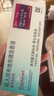 【原研进口】[普米克令舒]吸入用布地奈德混悬液 2ml：1mg*5支/板*1板/袋 实拍图
