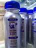 蒙牛（MENGNIU）健字号免疫力原味发酵乳PET瓶200g*7瓶 到手12瓶源头直发 实拍图